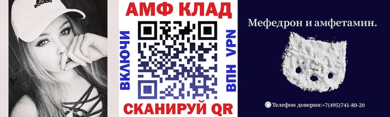 АМФЕТАМИН VHQ  Петрозаводск 
