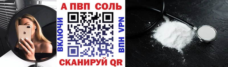 Альфа ПВП Crystall  Петрозаводск 