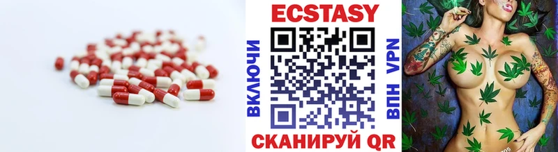 Ecstasy диски  как найти закладки  Петрозаводск 