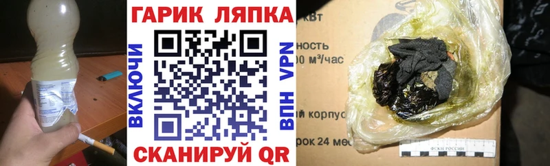 omg как войти  наркота  Петрозаводск  Гашиш AMNESIA HAZE 