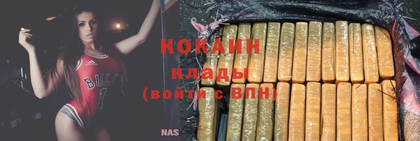 соль курить ск Вязьма