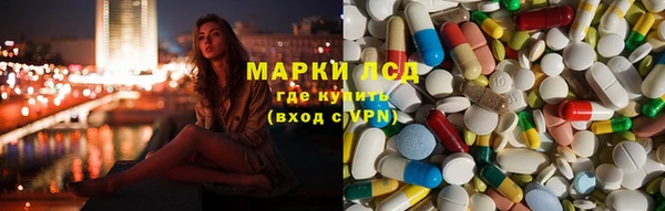 спайс Вязники