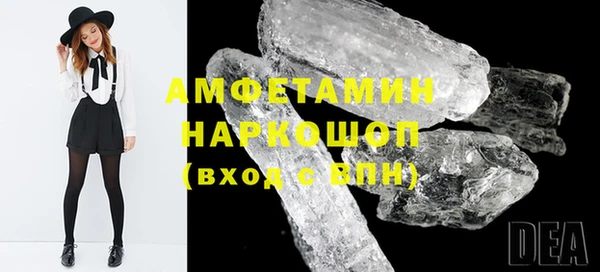 спайс Вязники