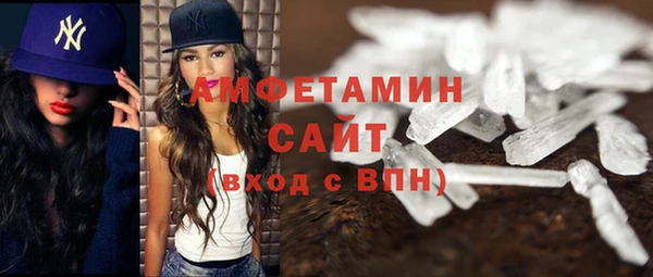 спайс Вязники