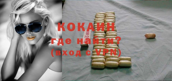 кокаин VHQ Вяземский