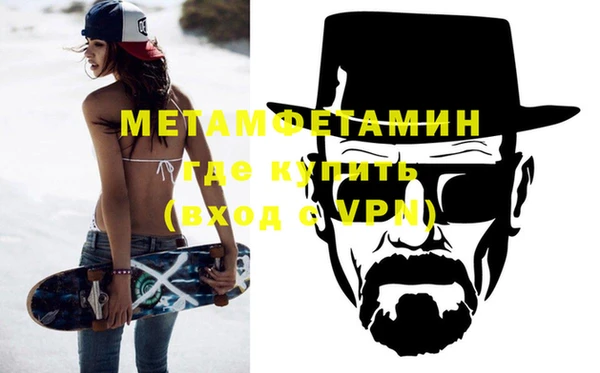 спайс Вязники
