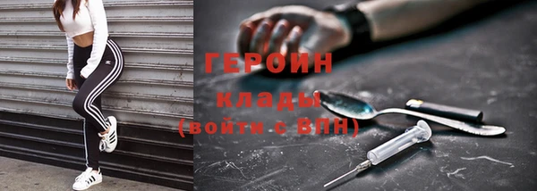 кокаин VHQ Вяземский