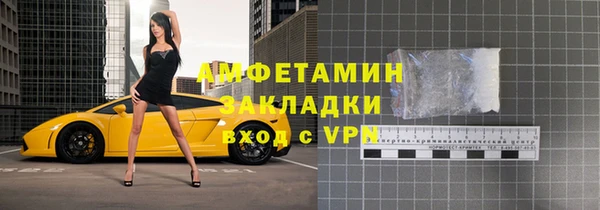 соль курить ск Вязьма