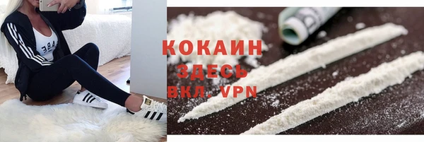 кокаин VHQ Вяземский
