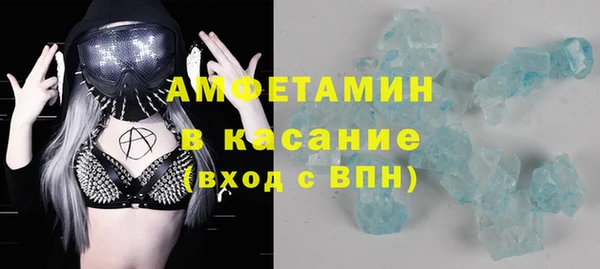 кокаин VHQ Вяземский