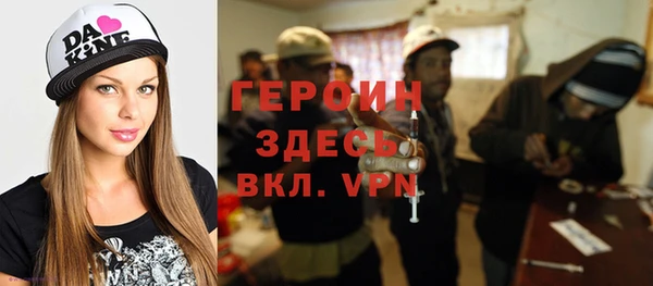 кокаин VHQ Вяземский