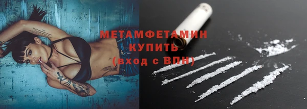 спайс Вязники