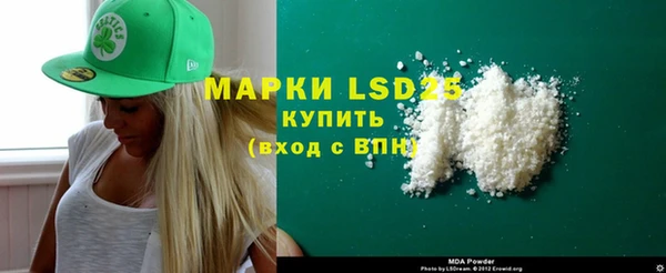 соль курить ск Вязьма