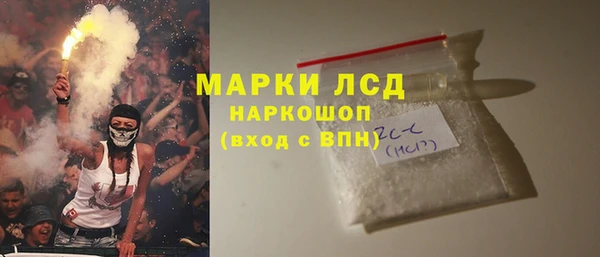 спайс Вязники