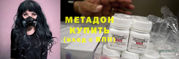 кокаин VHQ Вяземский
