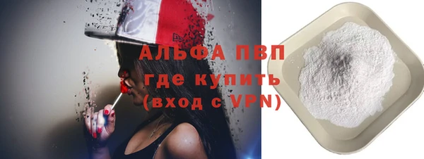 кокаин VHQ Вяземский