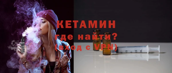 кокаин VHQ Вяземский