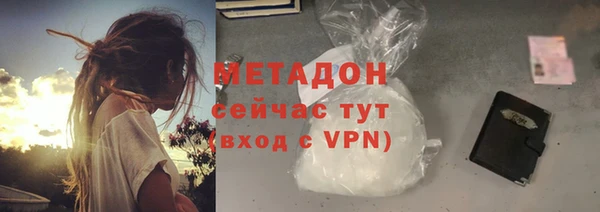 спайс Вязники