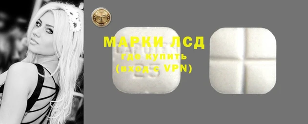 соль курить ск Вязьма