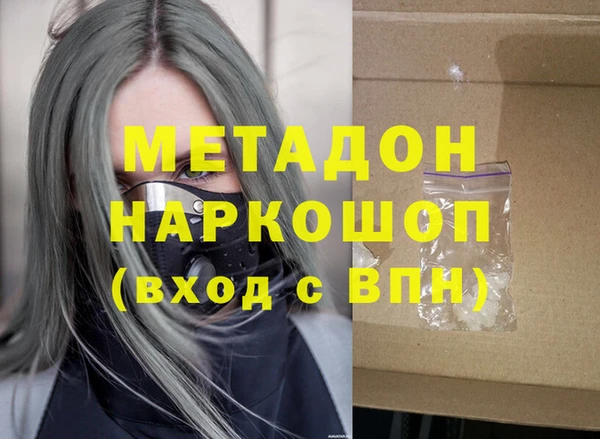 соль курить ск Вязьма