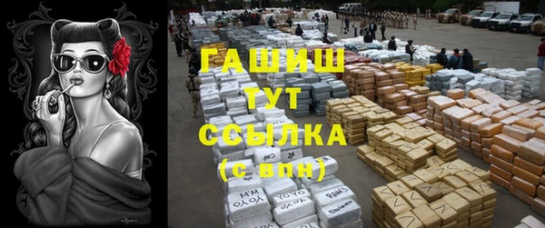 соль курить ск Вязьма