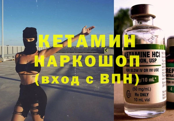 спайс Вязники