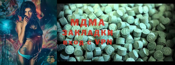 спайс Вязники