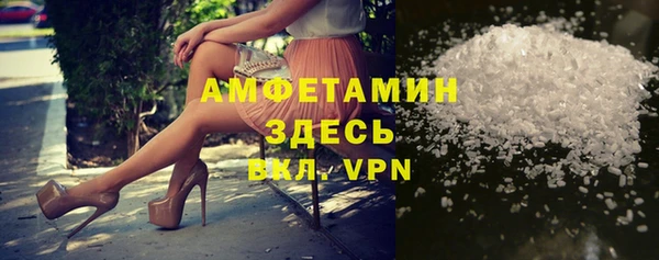 соль курить ск Вязьма