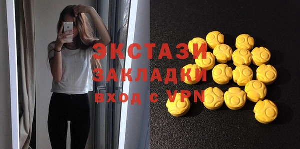 соль курить ск Вязьма