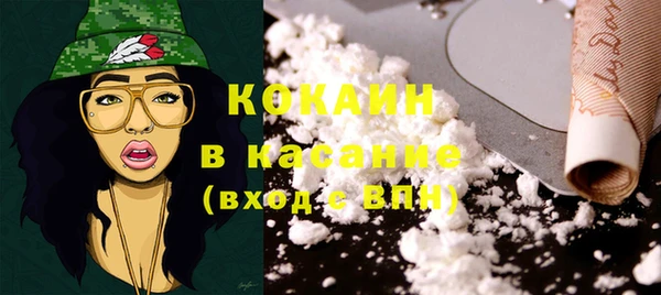 кокаин VHQ Вяземский