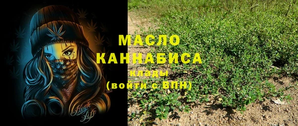 спайс Вязники