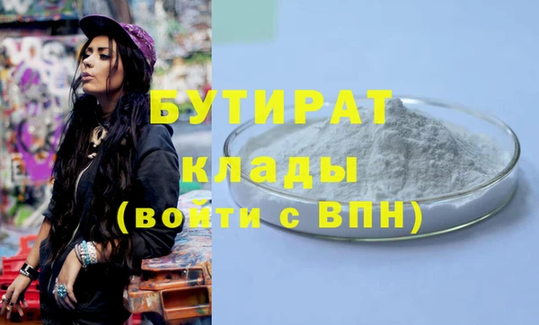 спайс Вязники