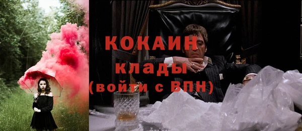 соль курить ск Вязьма