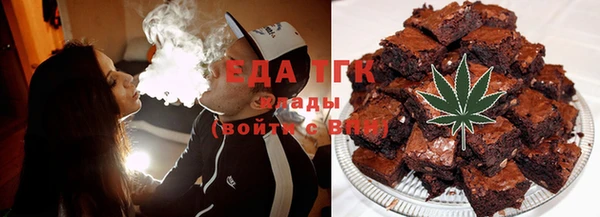 спайс Вязники