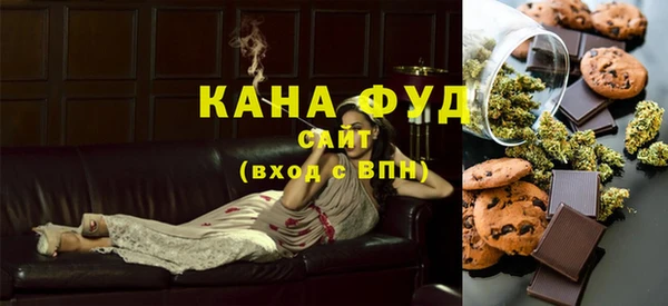 спайс Вязники