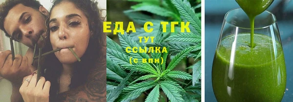 соль курить ск Вязьма