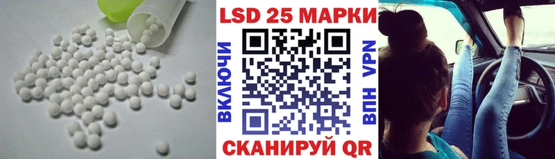 закладки  Петрозаводск  ЛСД экстази кислота 