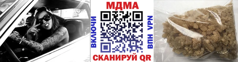 МДМА VHQ  Петрозаводск 