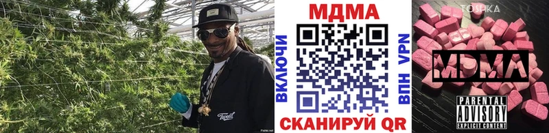 МДМА Molly Петрозаводск