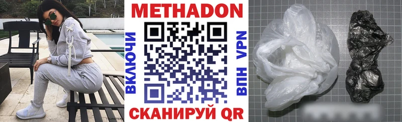 хочу наркоту  блэк спрут ссылка  МЕТАДОН белоснежный  Петрозаводск 